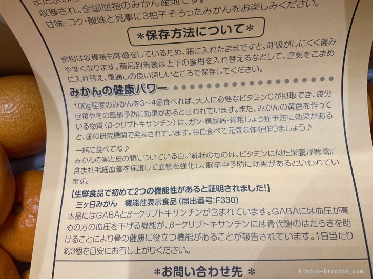 脇田容子ブリーダーのブログ：早朝5時はまだ真っ暗👀…無事に生まれました👶