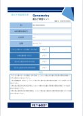 サイベリアン【・女の子・2024年2月25日・シナモンリンクスポイント】