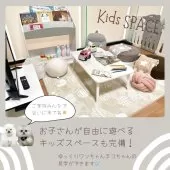 ブリティッシュショートヘア【神奈川県・女の子・2025年3月7日・ブルー】の写真12「👶キッズスペース完備🍼お子様連れでも安心💛ゆっくりネコちゃんの見学ができます🎶」