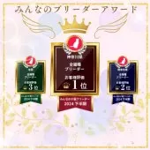 ノルウェージャンフォレストキャット【神奈川県・女の子・2025年4月7日・ブラウンタビー&ホワイト】の写真14「👑ブリーダーランキング2024年下半期神奈川県1位👑心温まるうれしいお言葉がいっぱい😭」