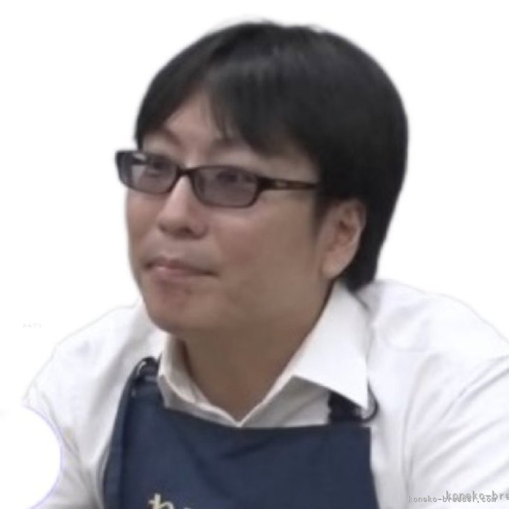小出裕一郎ブリーダー